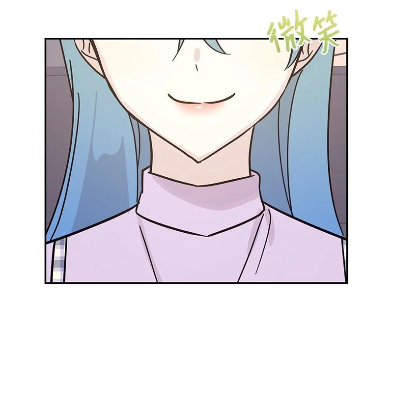 92 被艺茵前辈表白59