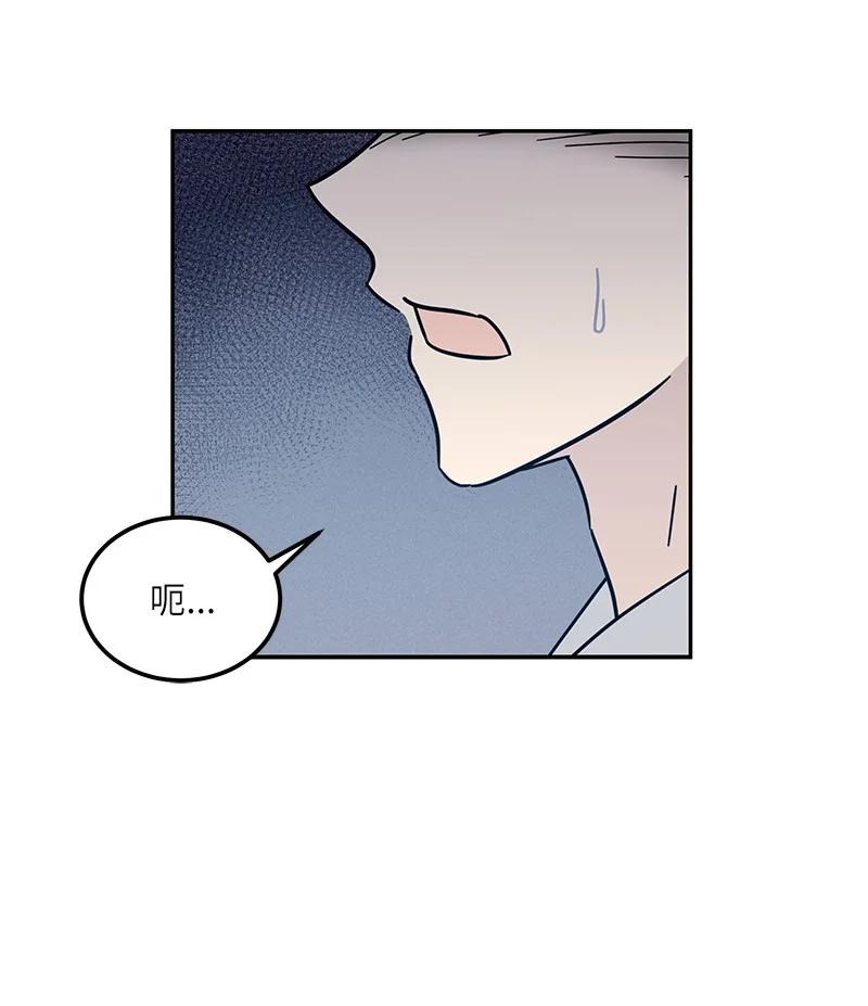 92 被艺茵前辈表白65