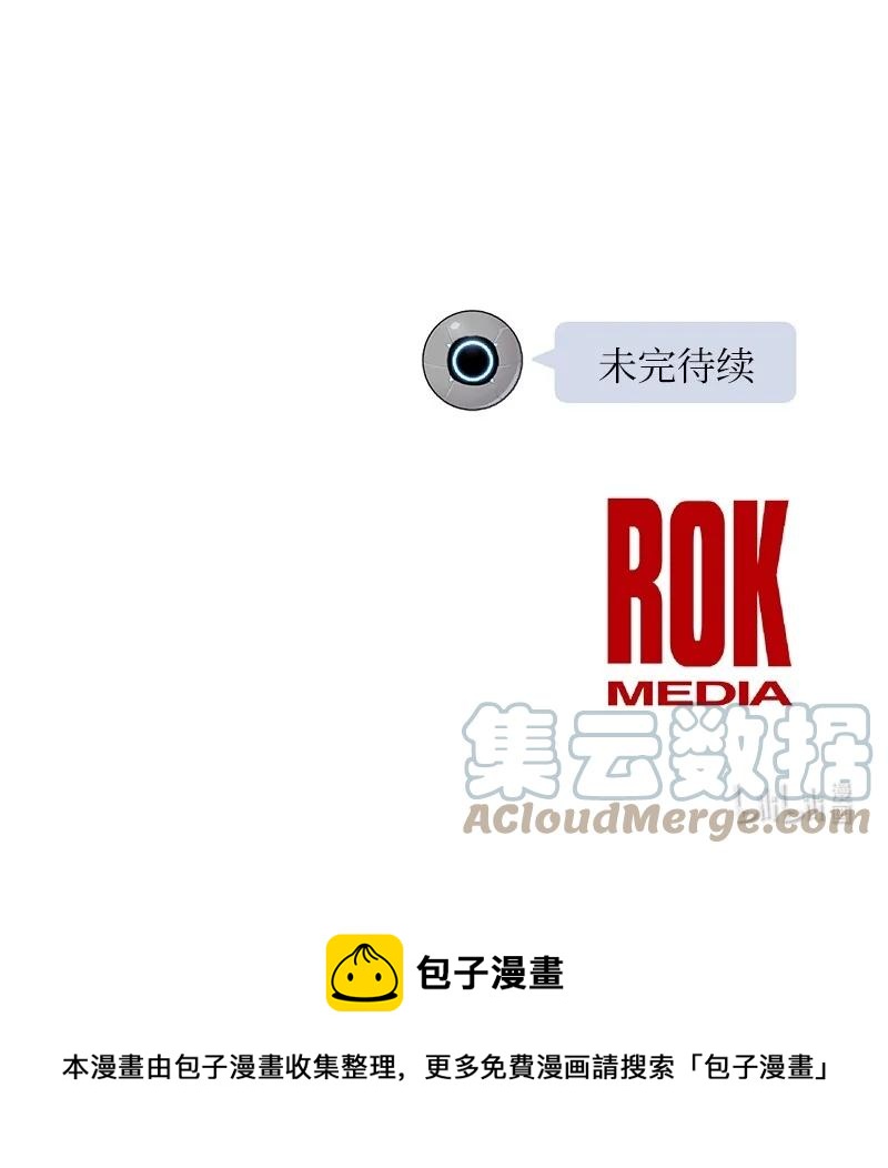 92 被艺茵前辈表白70