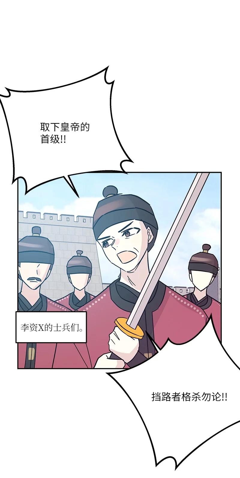 95 武神俊景杀青11
