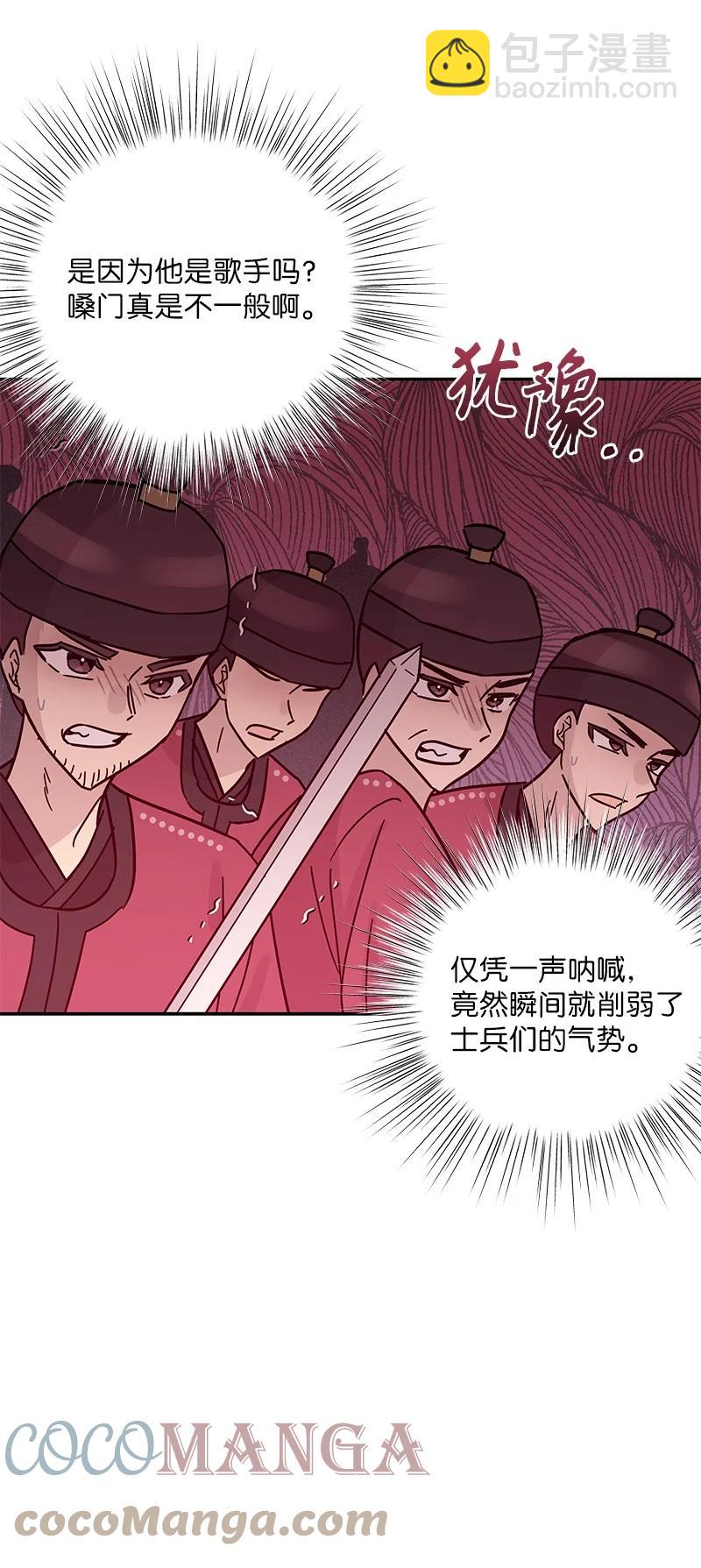 95 武神俊景杀青18