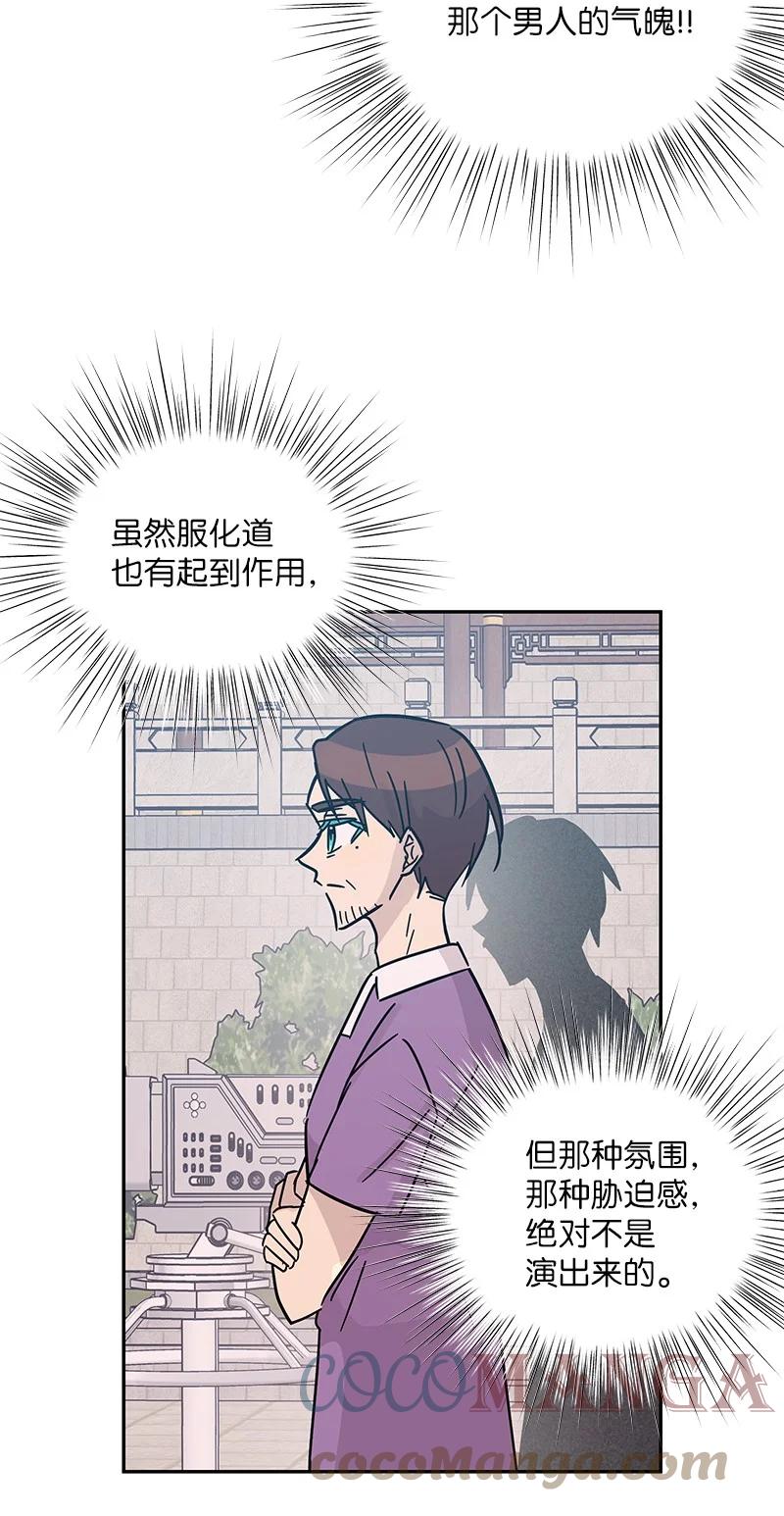 95 武神俊景杀青21