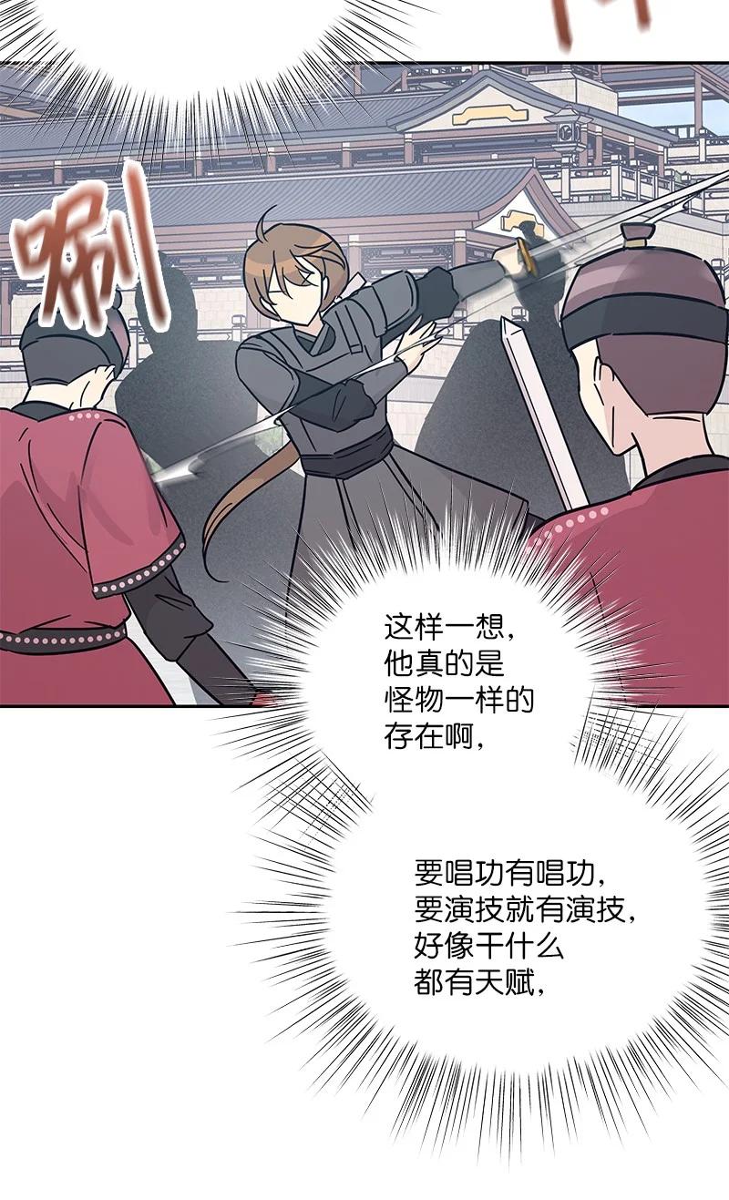95 武神俊景杀青26