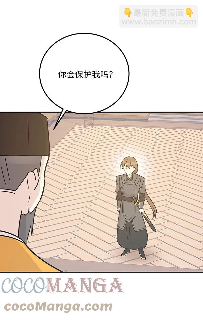 95 武神俊景杀青3
