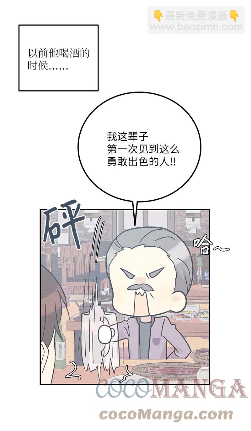 95 武神俊景杀青30