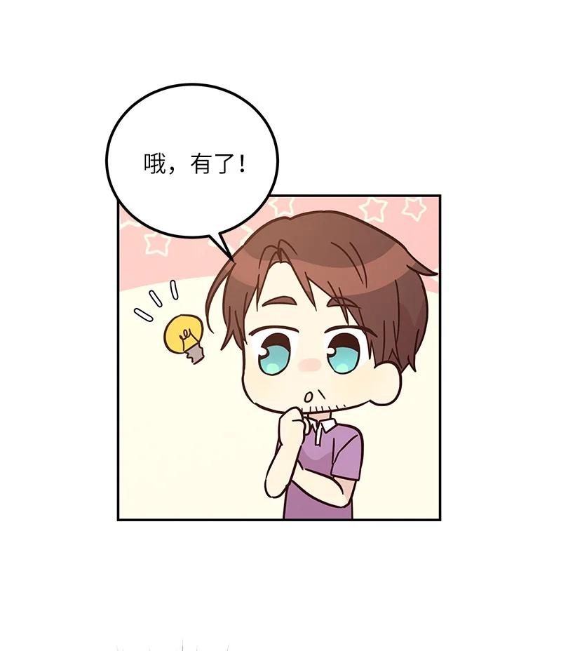 95 武神俊景杀青35