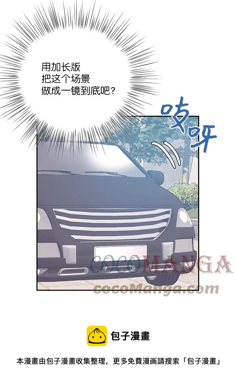 95 武神俊景杀青36