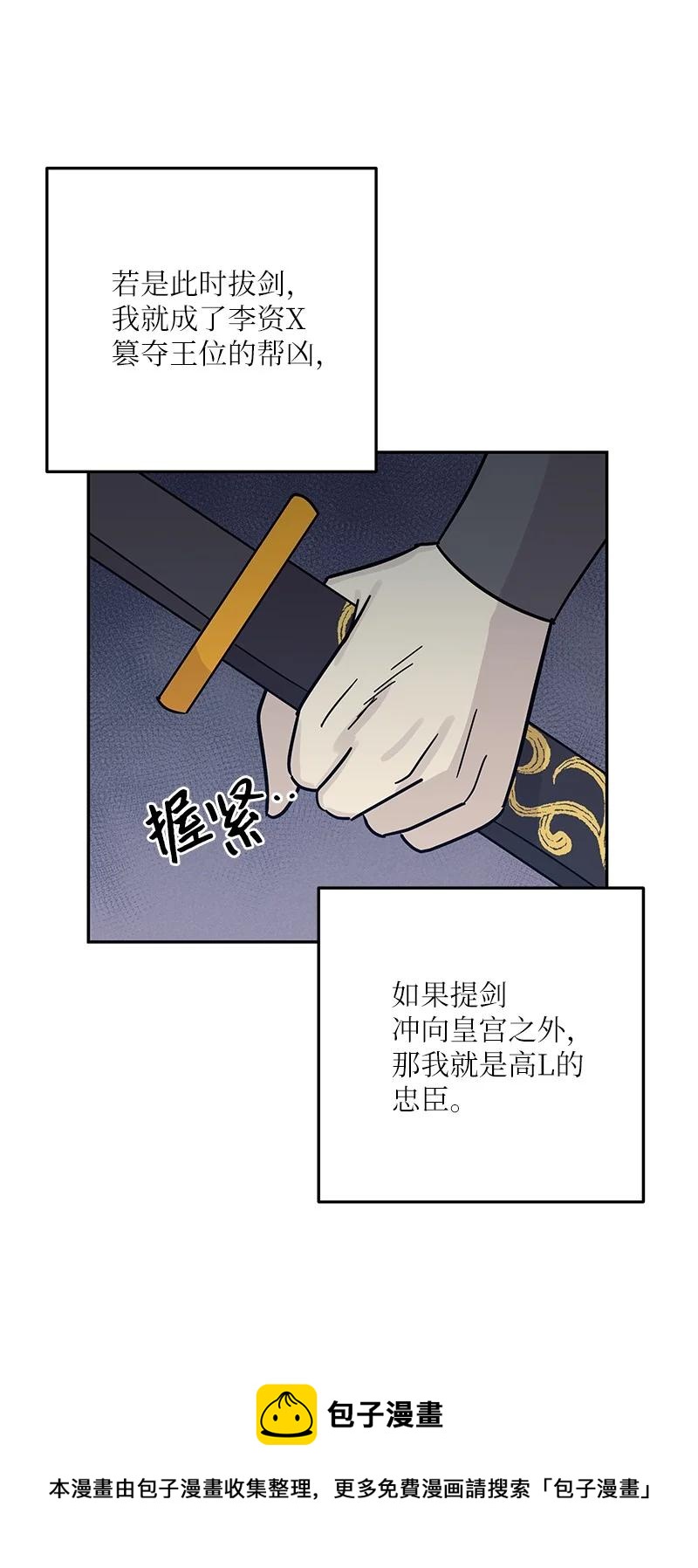 95 武神俊景杀青4