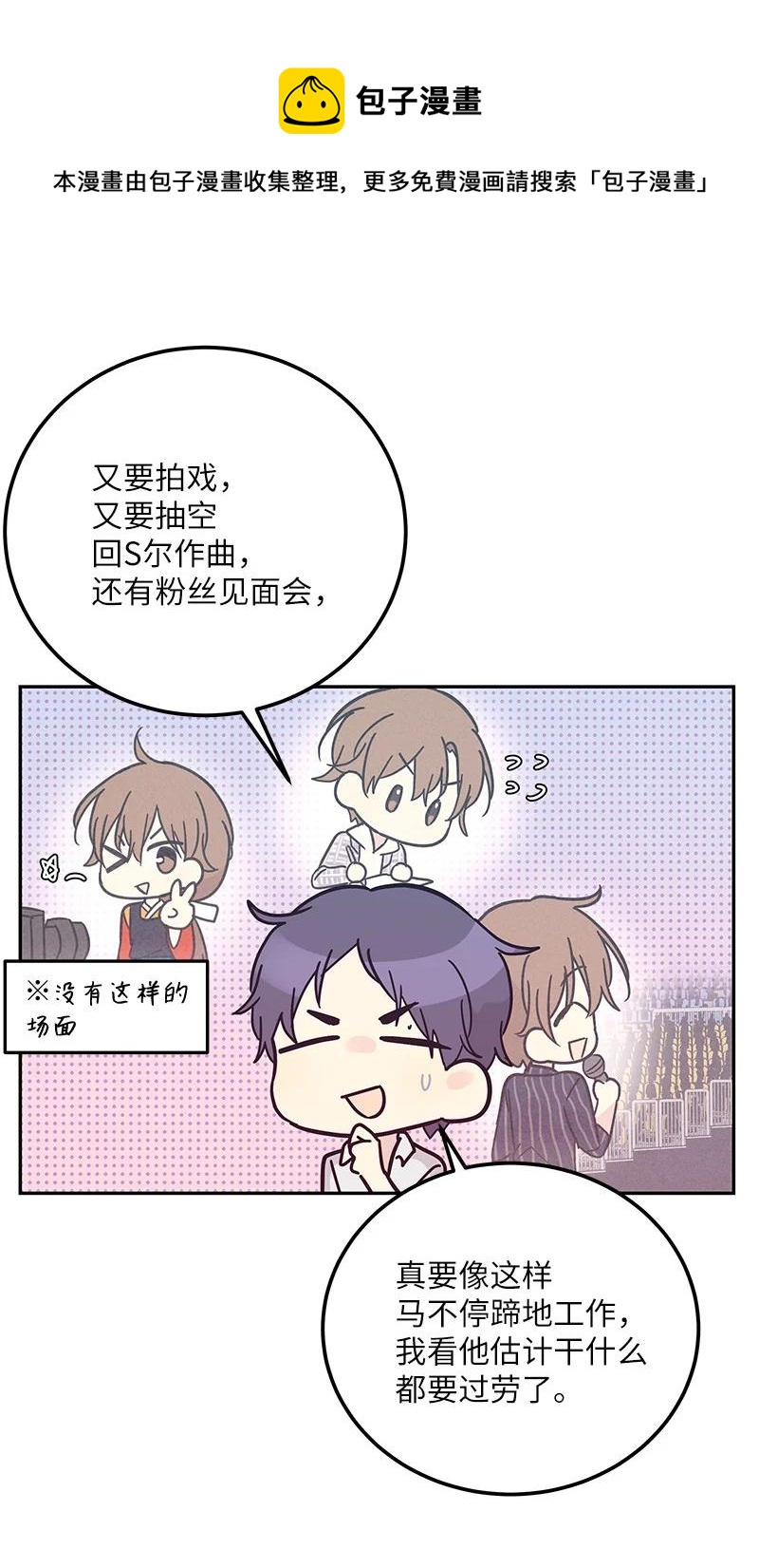95 武神俊景杀青44