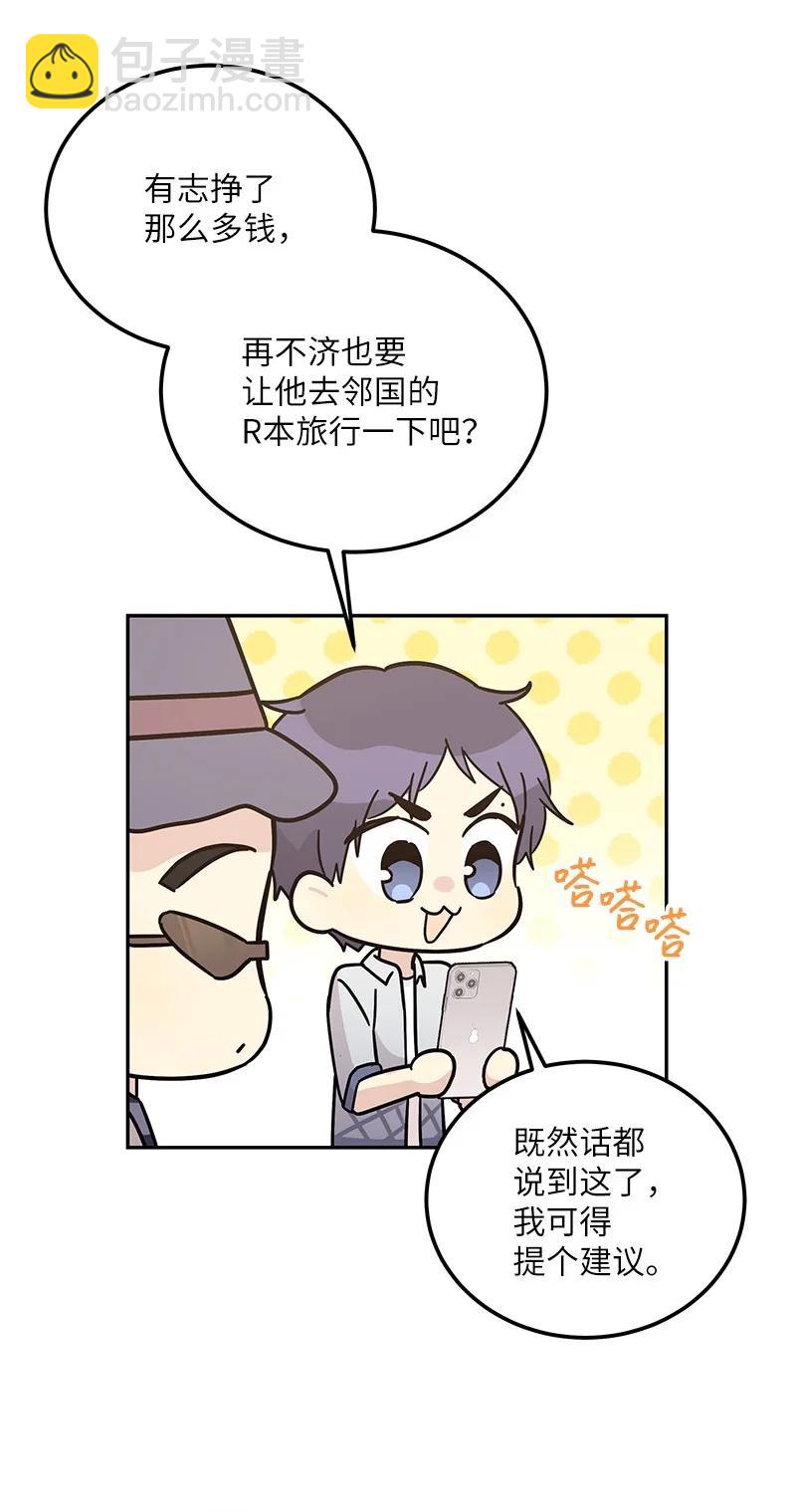 95 武神俊景杀青47