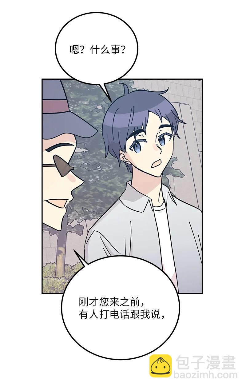 95 武神俊景杀青53
