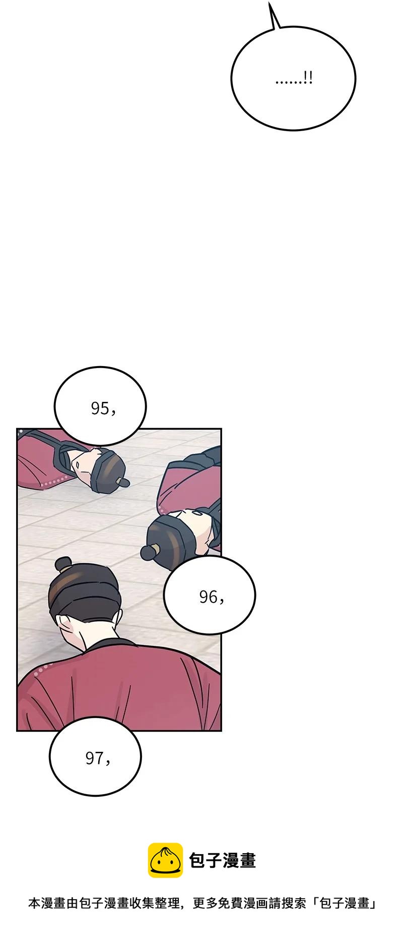 95 武神俊景杀青56