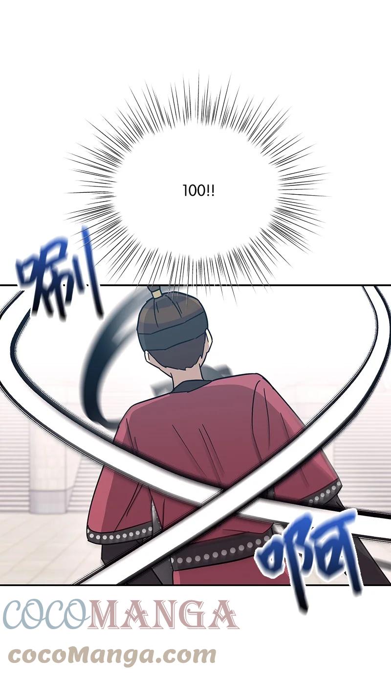 95 武神俊景杀青58