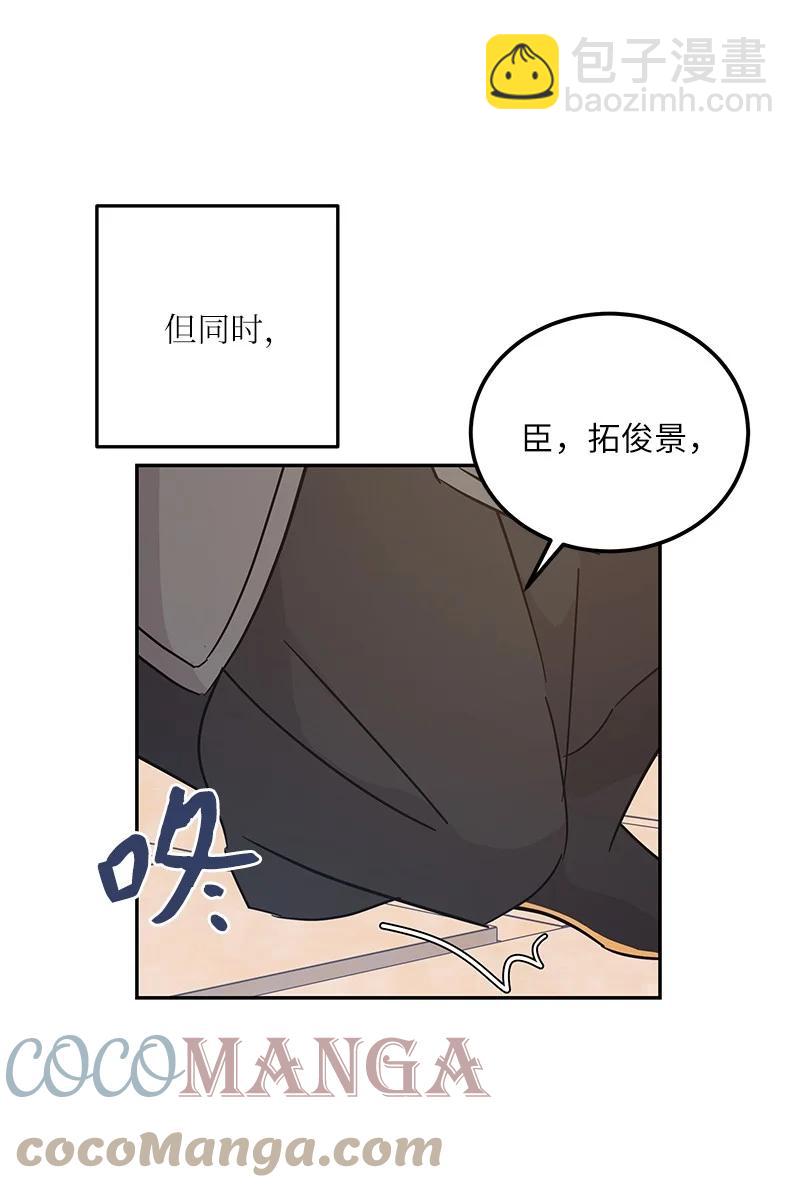 95 武神俊景杀青6