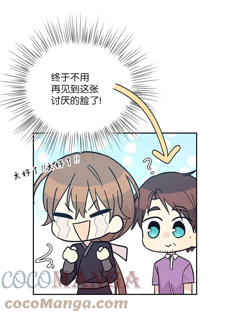 95 武神俊景杀青67