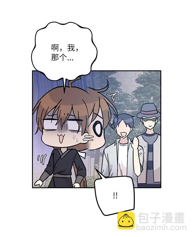 95 武神俊景杀青69