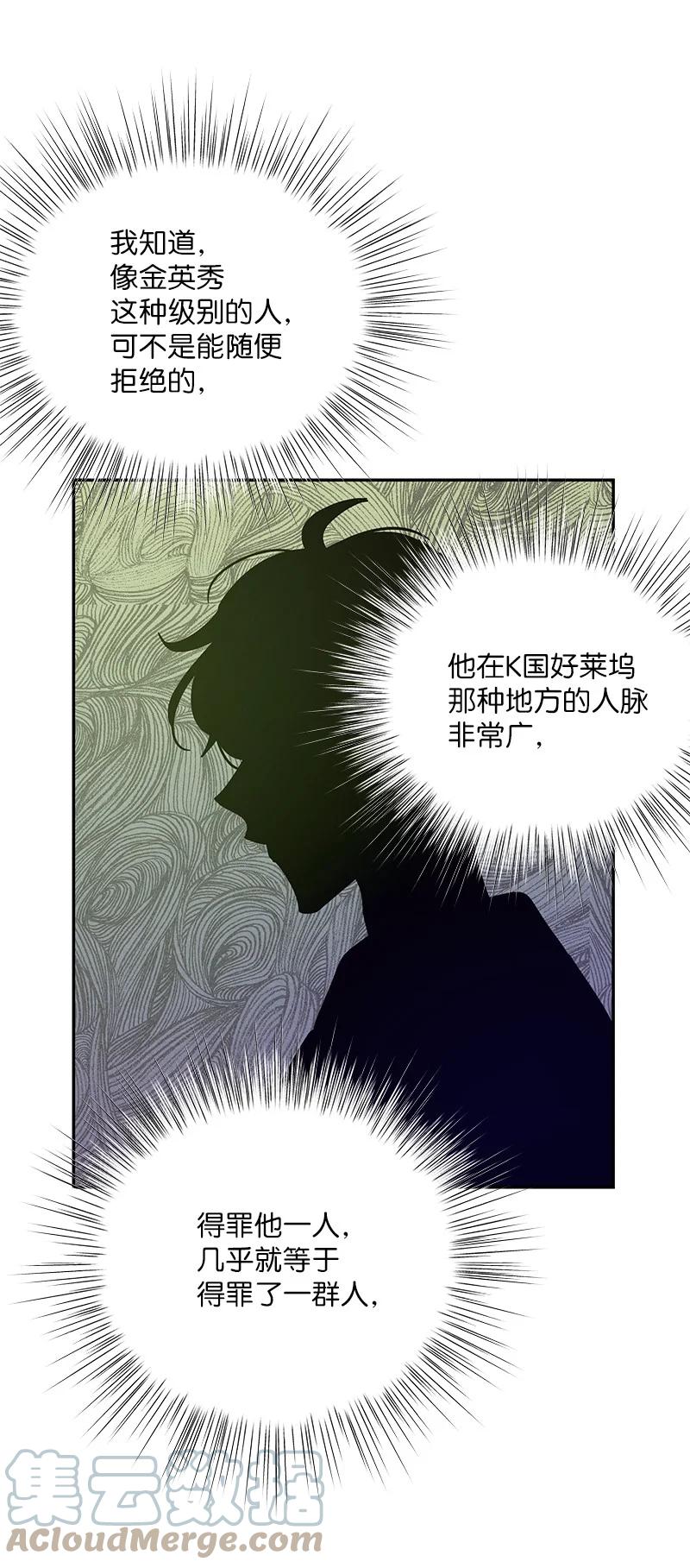 96 被电影导演看中15