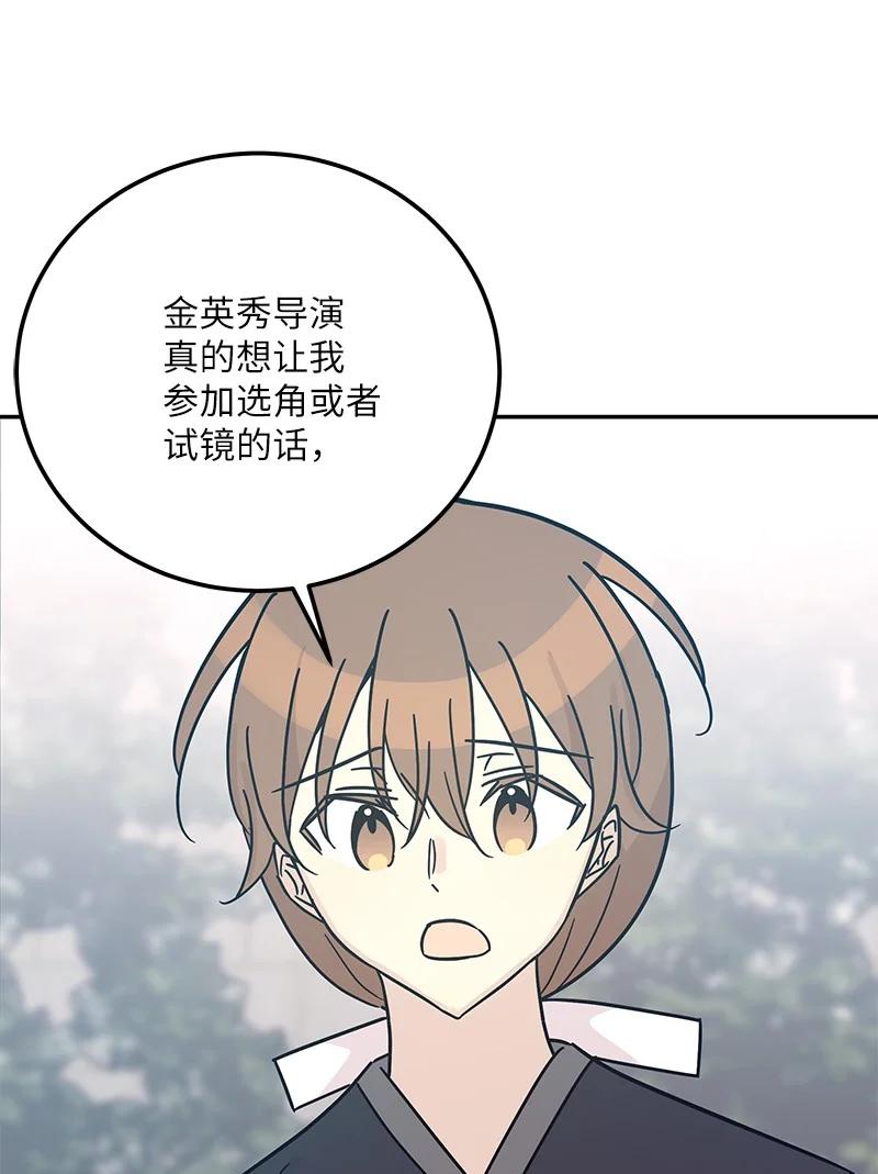 96 被电影导演看中23