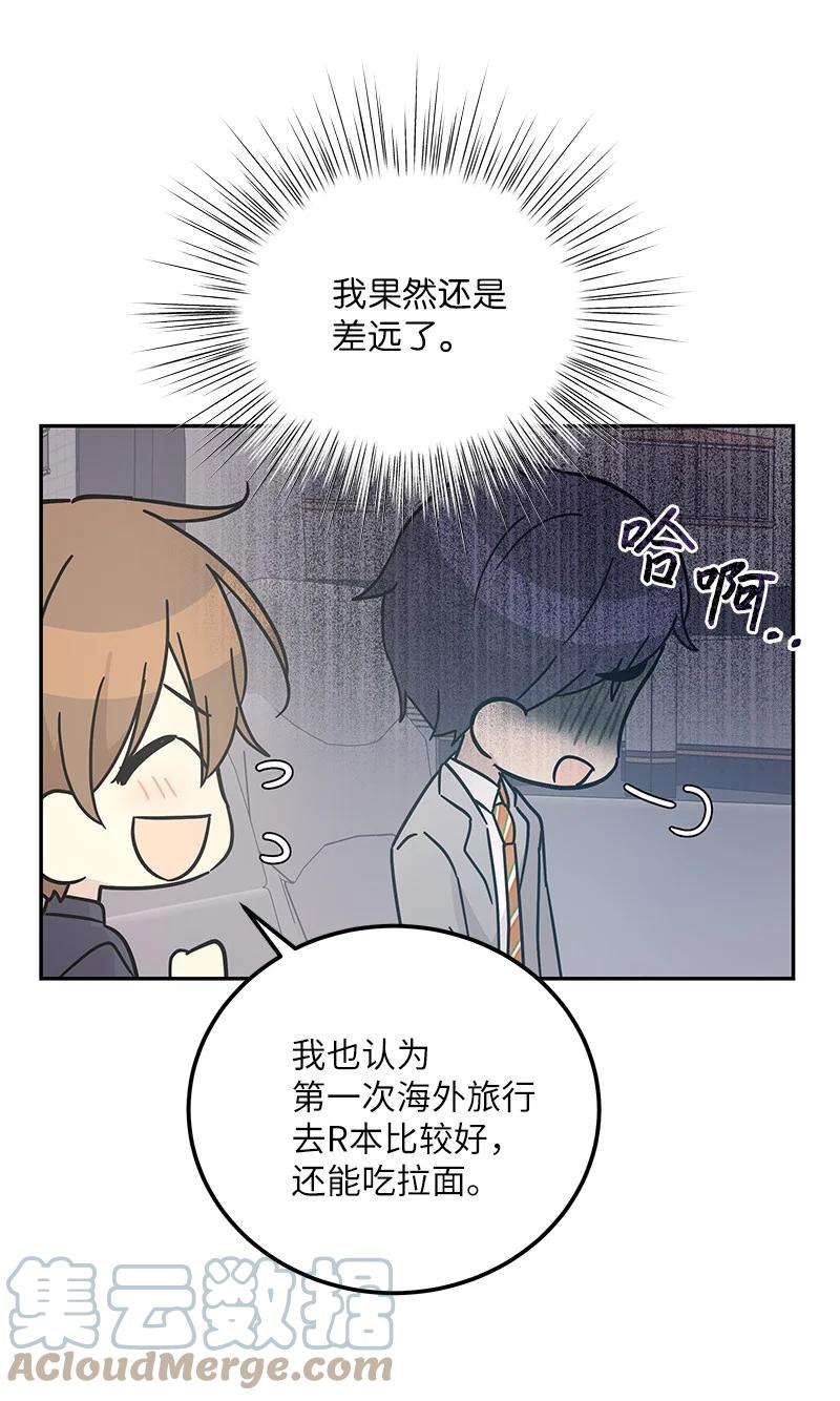 96 被电影导演看中61