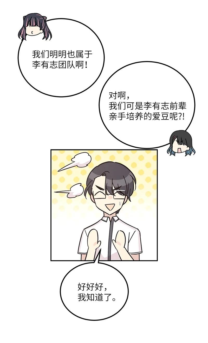 98 李有志团队旅游10