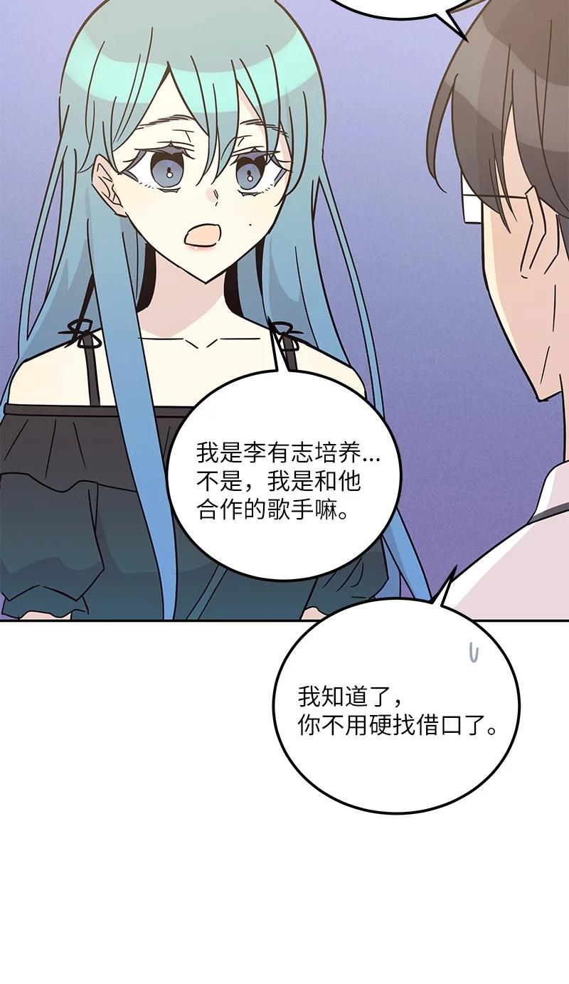 98 李有志团队旅游14