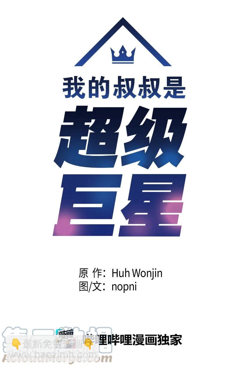 98 李有志团队旅游15