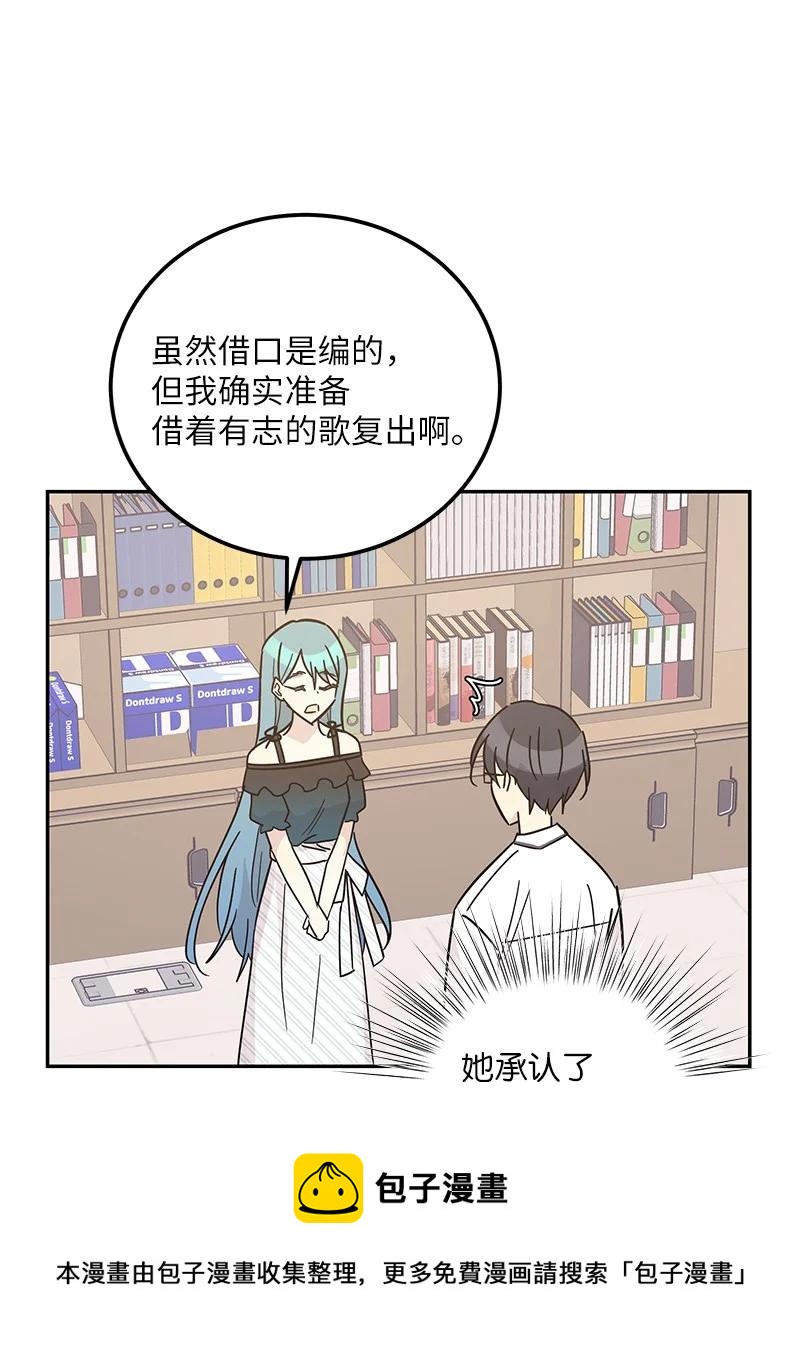 98 李有志团队旅游16
