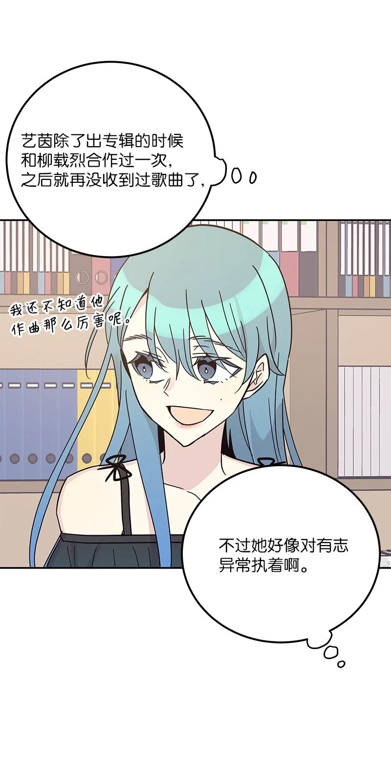98 李有志团队旅游19