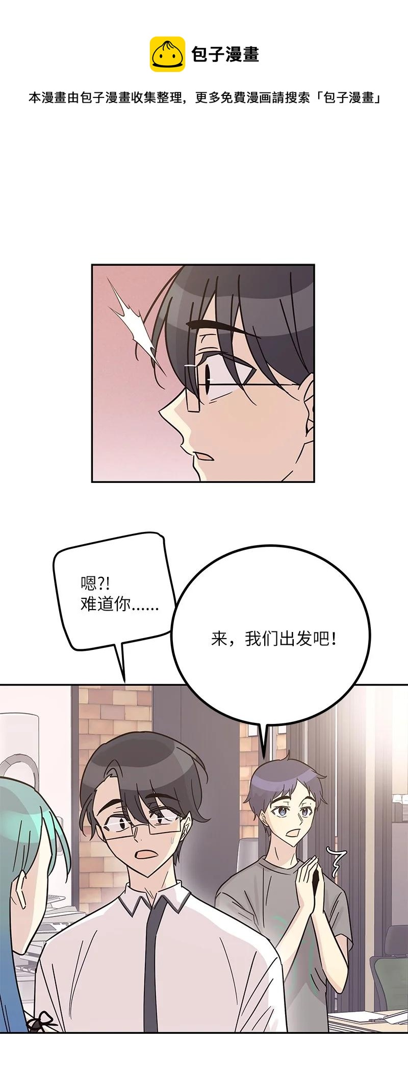 98 李有志团队旅游20