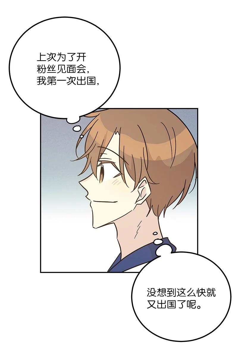 98 李有志团队旅游26