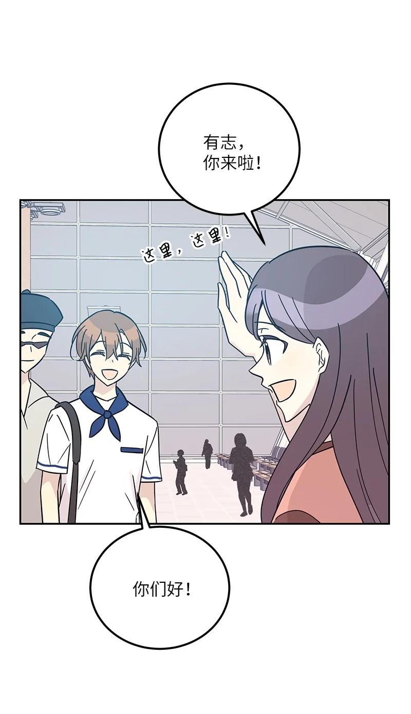 98 李有志团队旅游31