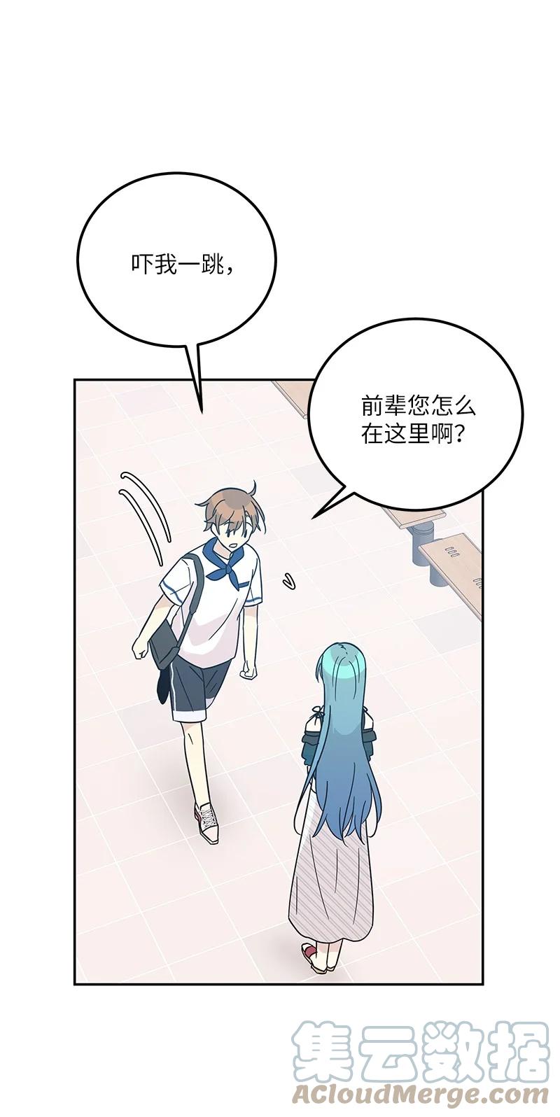 98 李有志团队旅游33