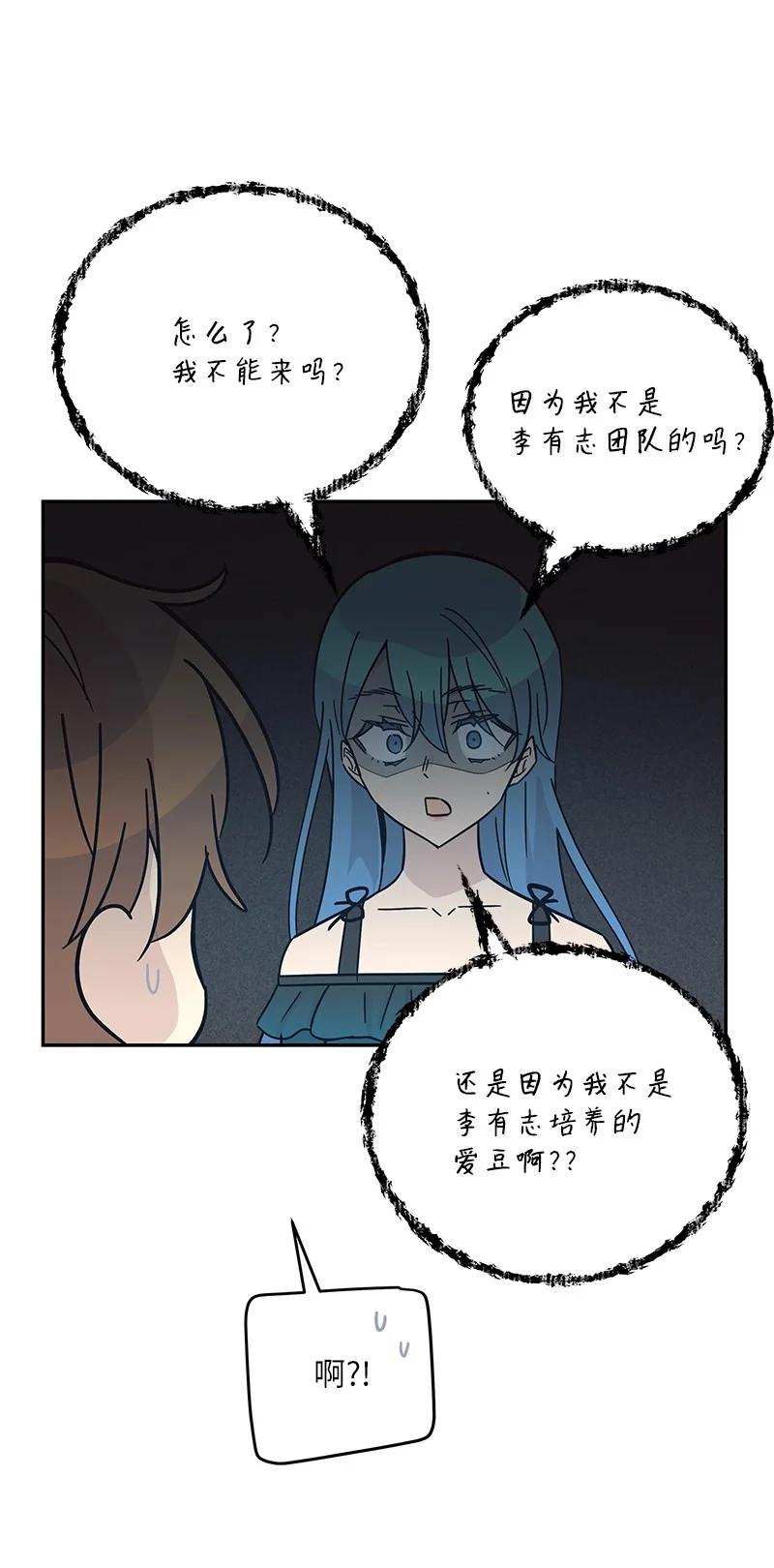 98 李有志团队旅游34