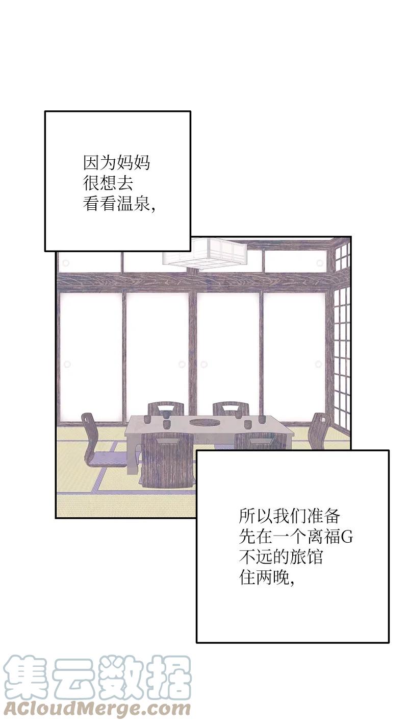 98 李有志团队旅游39