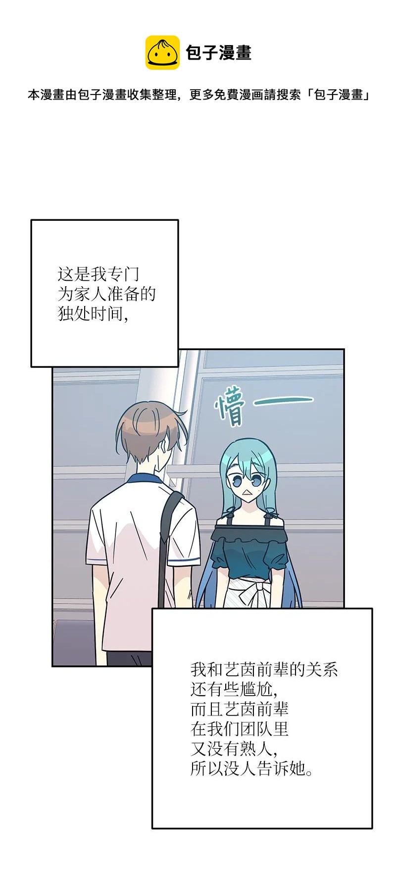 98 李有志团队旅游40