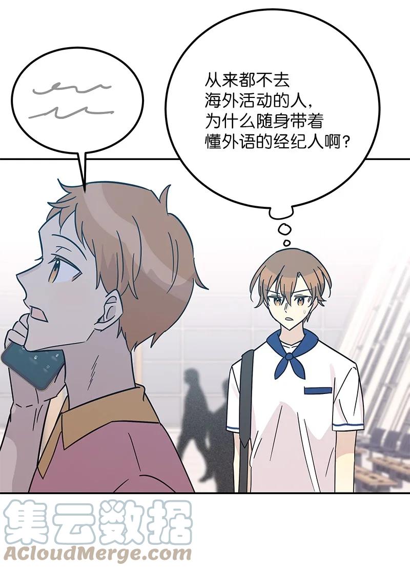 98 李有志团队旅游45