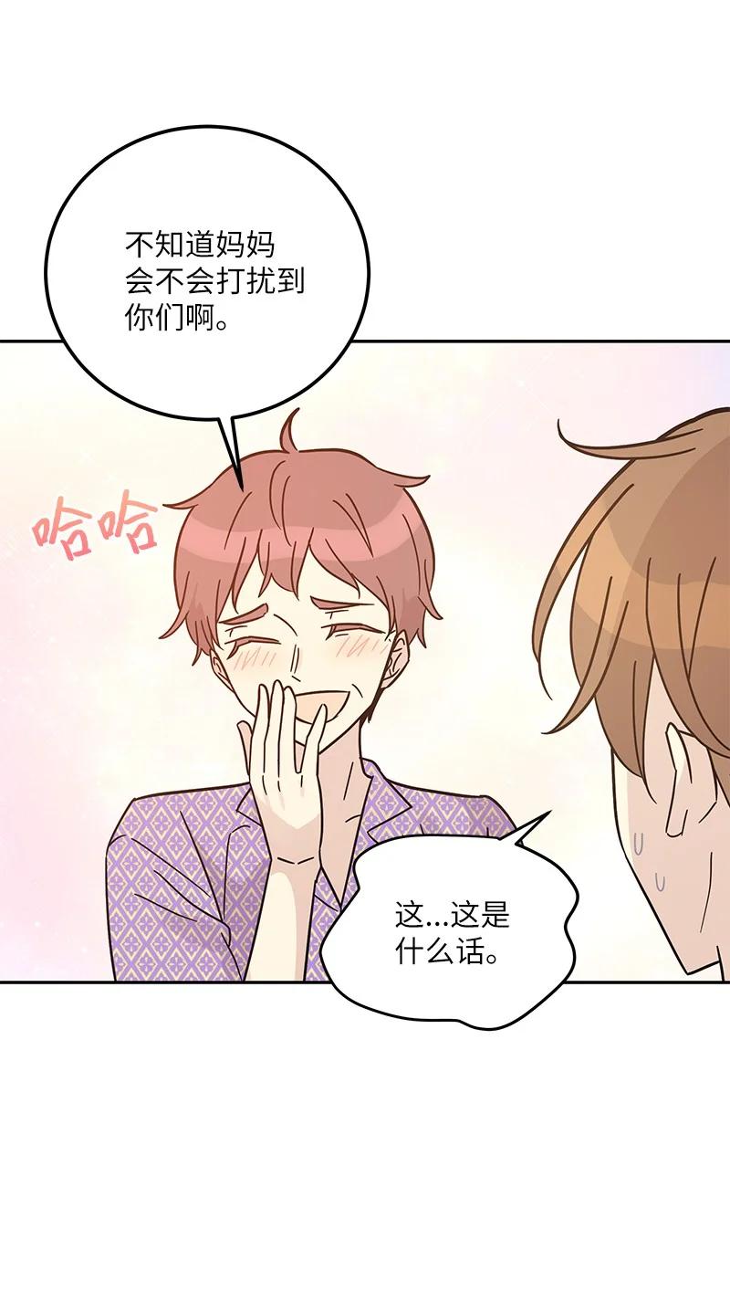 98 李有志团队旅游49
