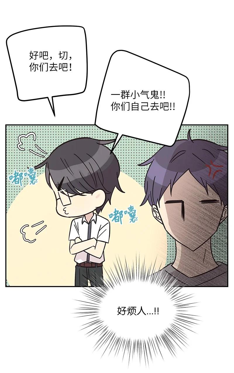 98 李有志团队旅游5