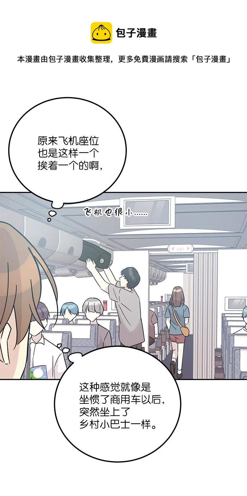 98 李有志团队旅游56