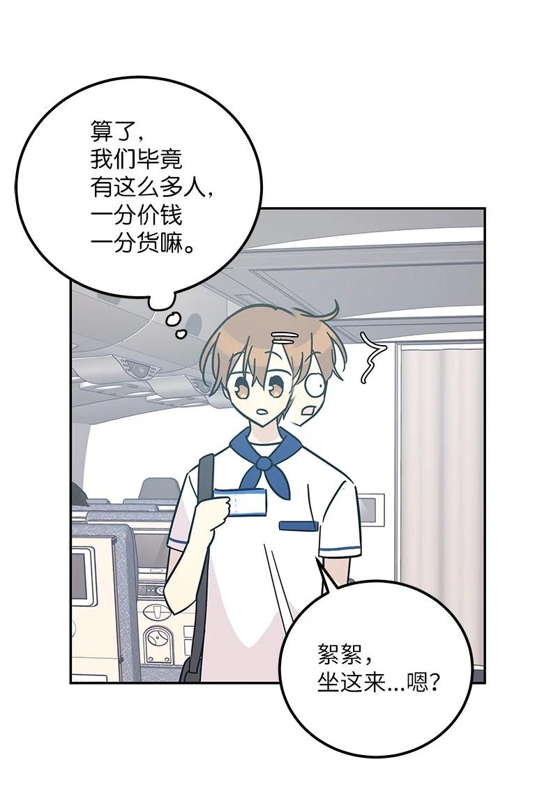 98 李有志团队旅游57