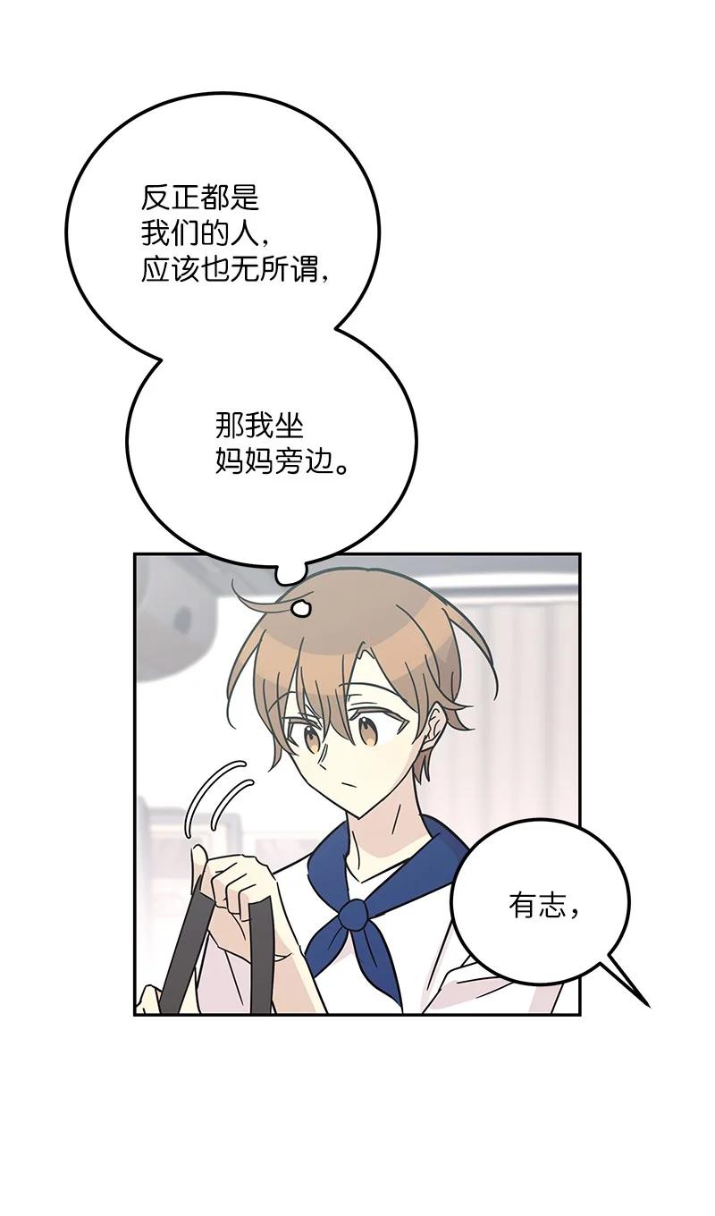 98 李有志团队旅游59