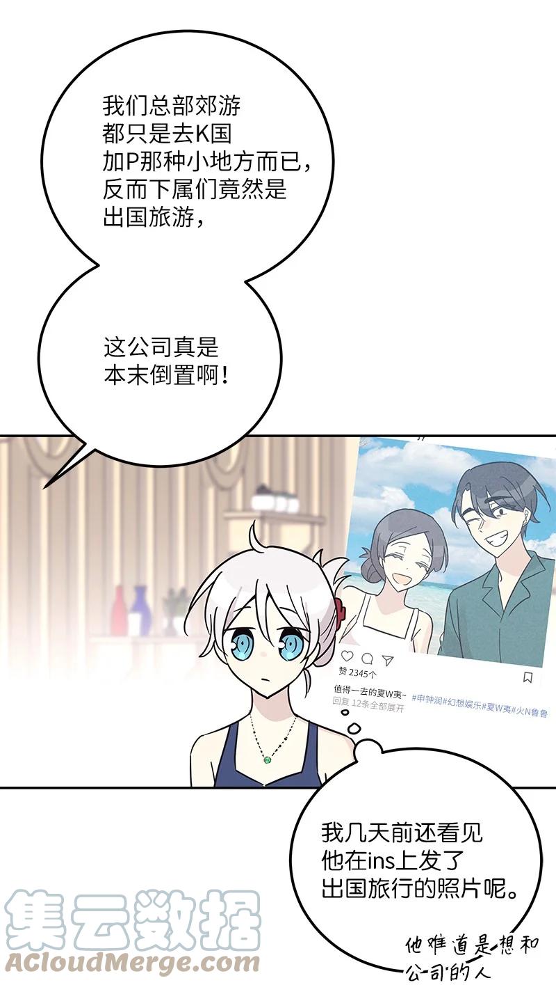 98 李有志团队旅游6