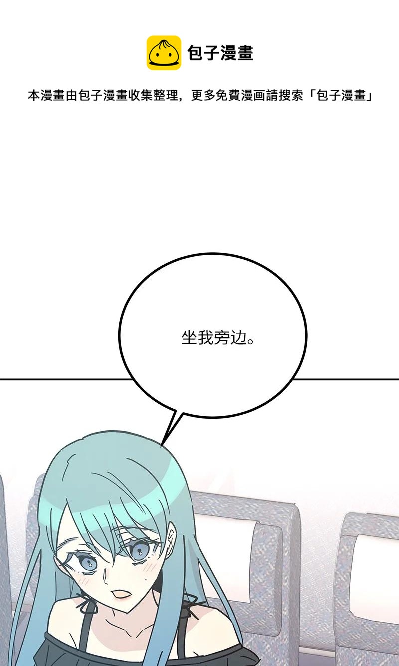 98 李有志团队旅游60
