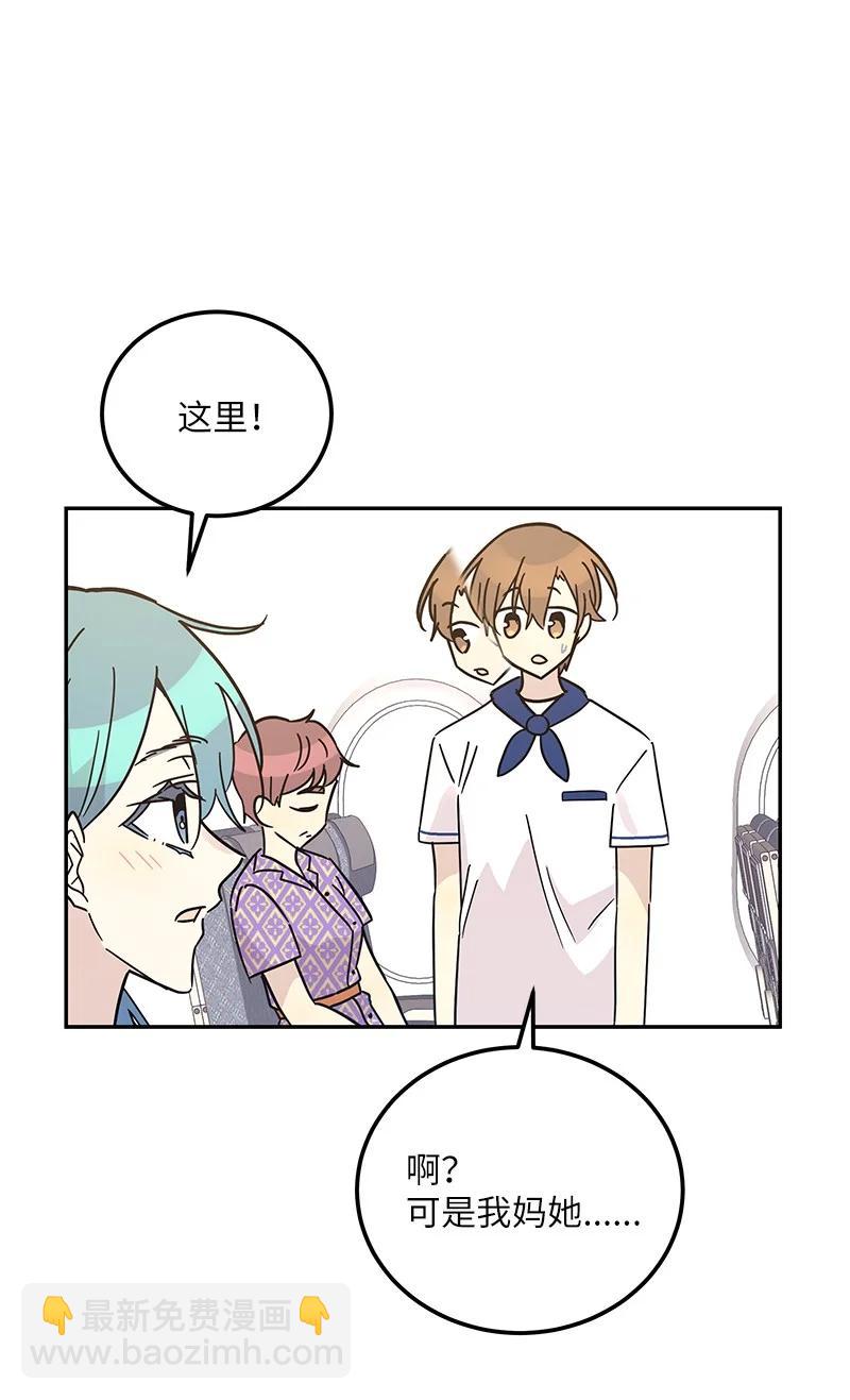 98 李有志团队旅游62