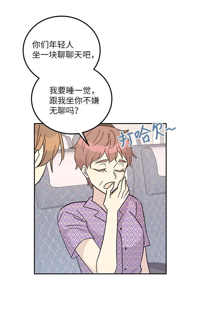 98 李有志团队旅游63