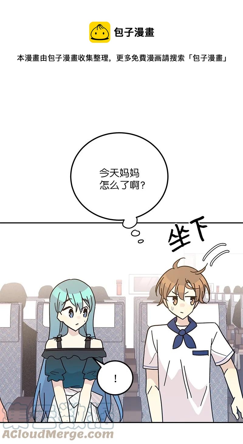 98 李有志团队旅游64
