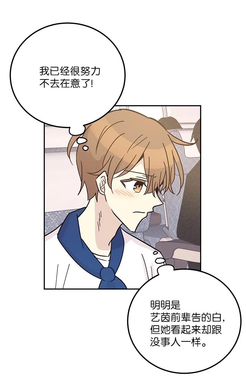 98 李有志团队旅游65