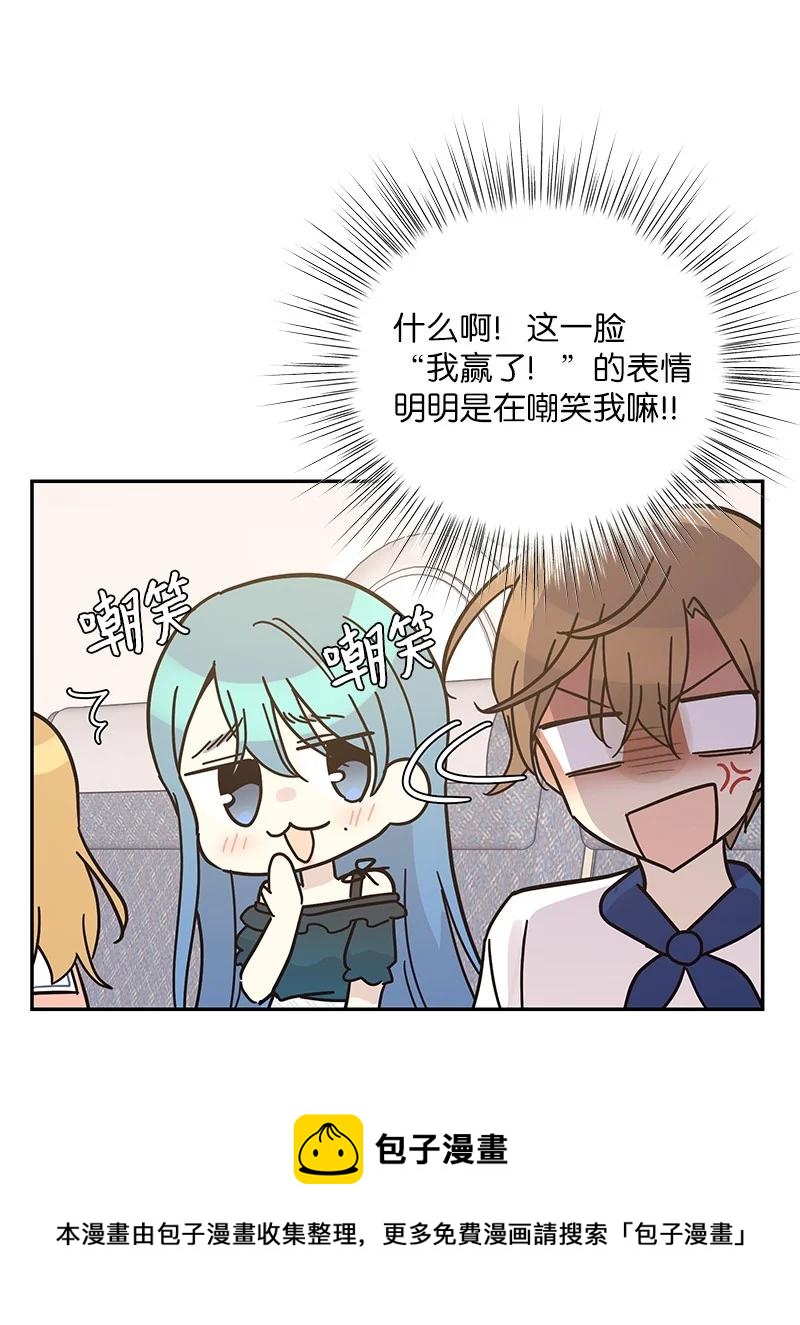 98 李有志团队旅游68