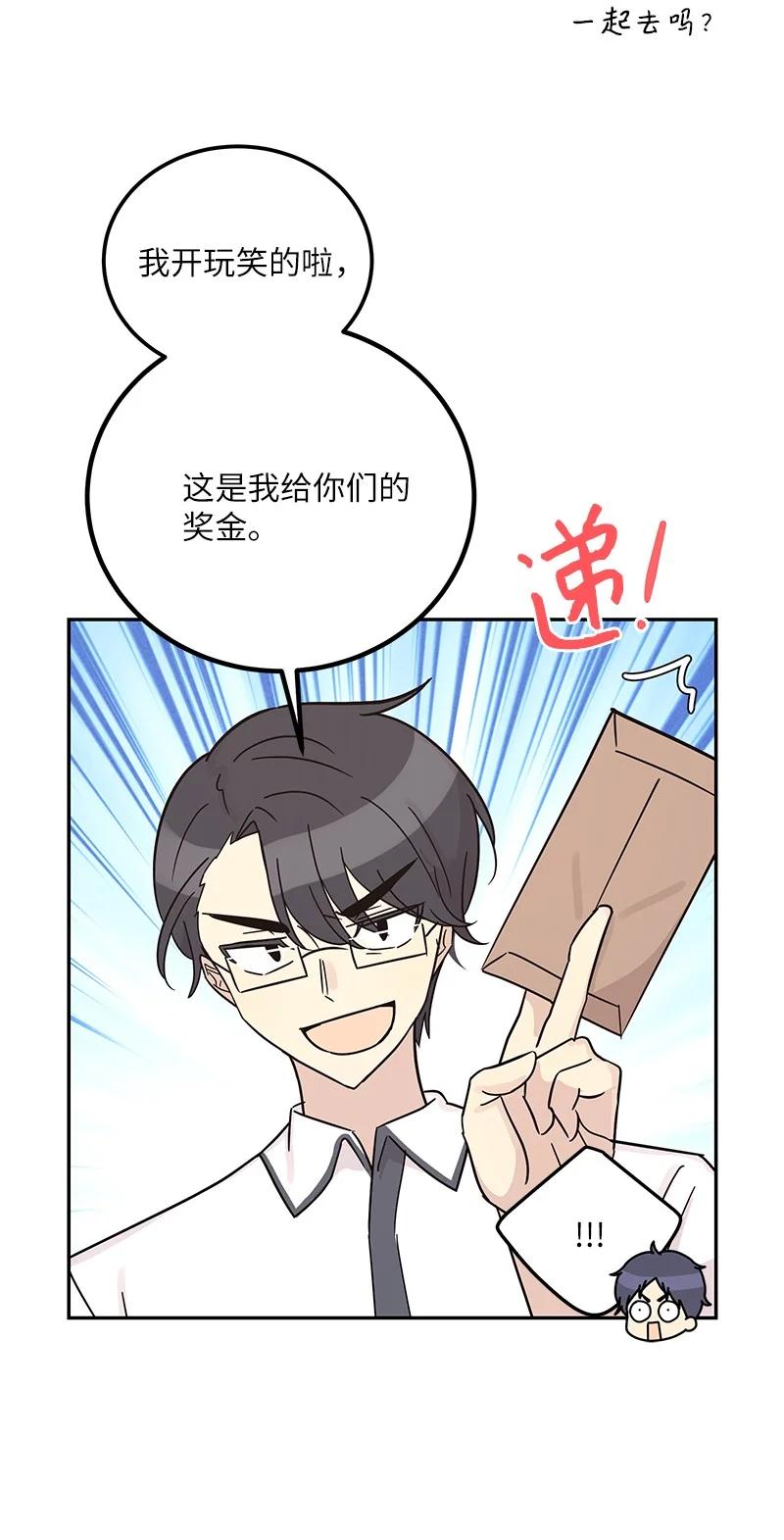 98 李有志团队旅游7