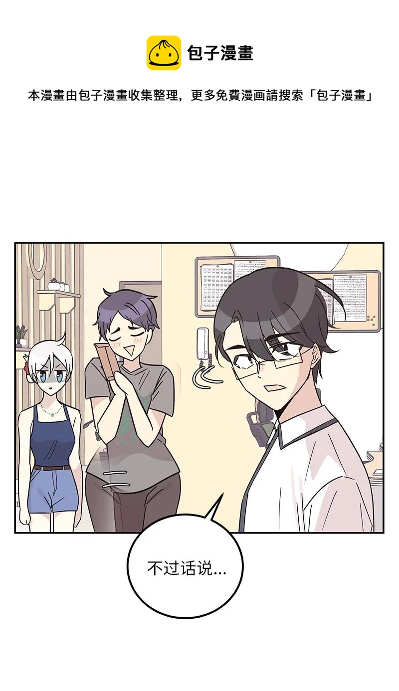 98 李有志团队旅游8